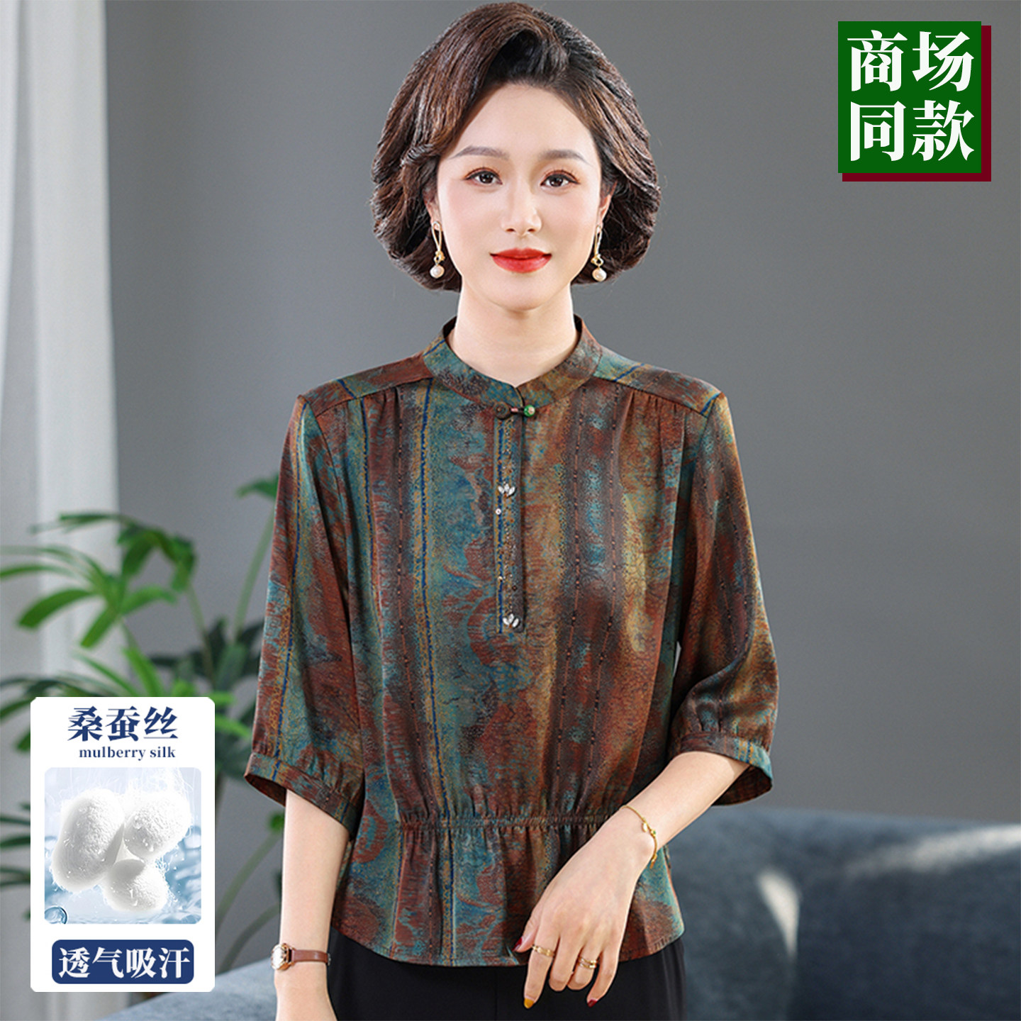 中年妇女夏装阔太太真丝中袖衬衫高端妈妈洋气新款桑蚕丝上衣套装