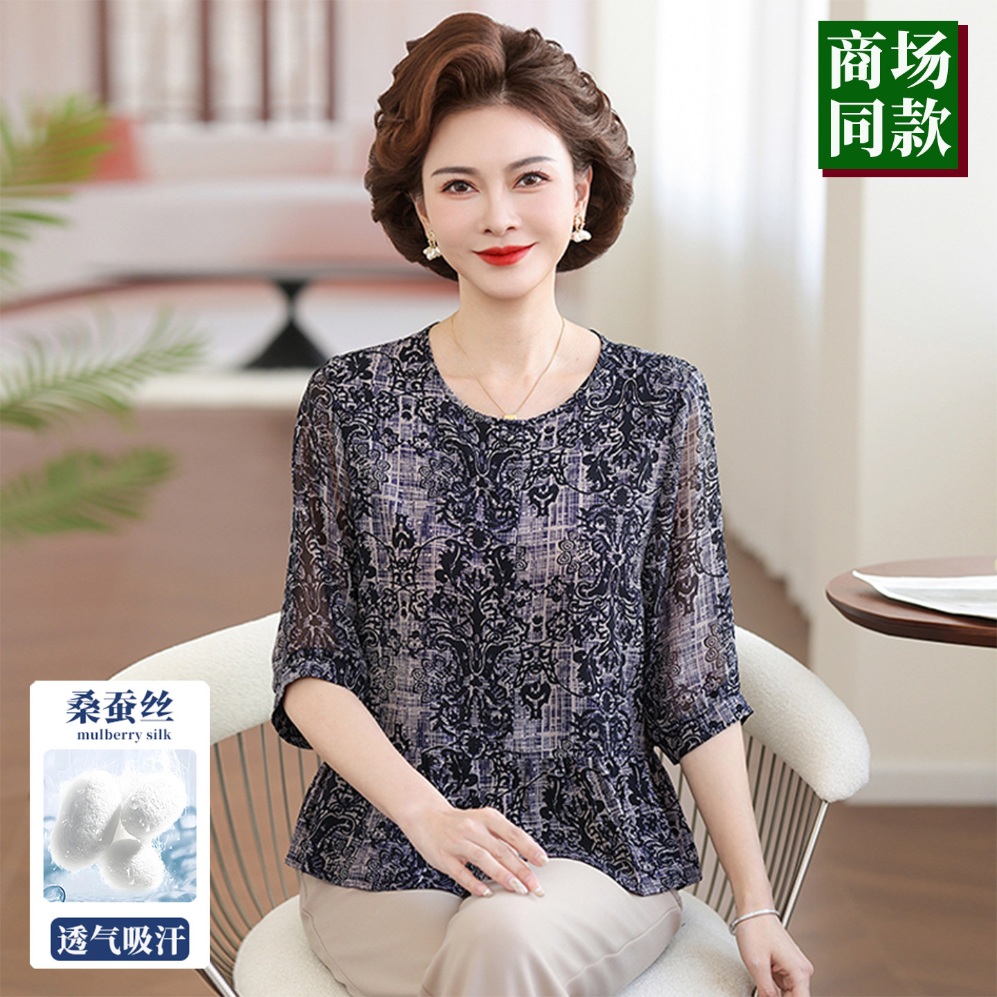 妈妈夏装中袖重磅真丝衬衫2026新款中老年女夏天高档桑蚕丝上衣服