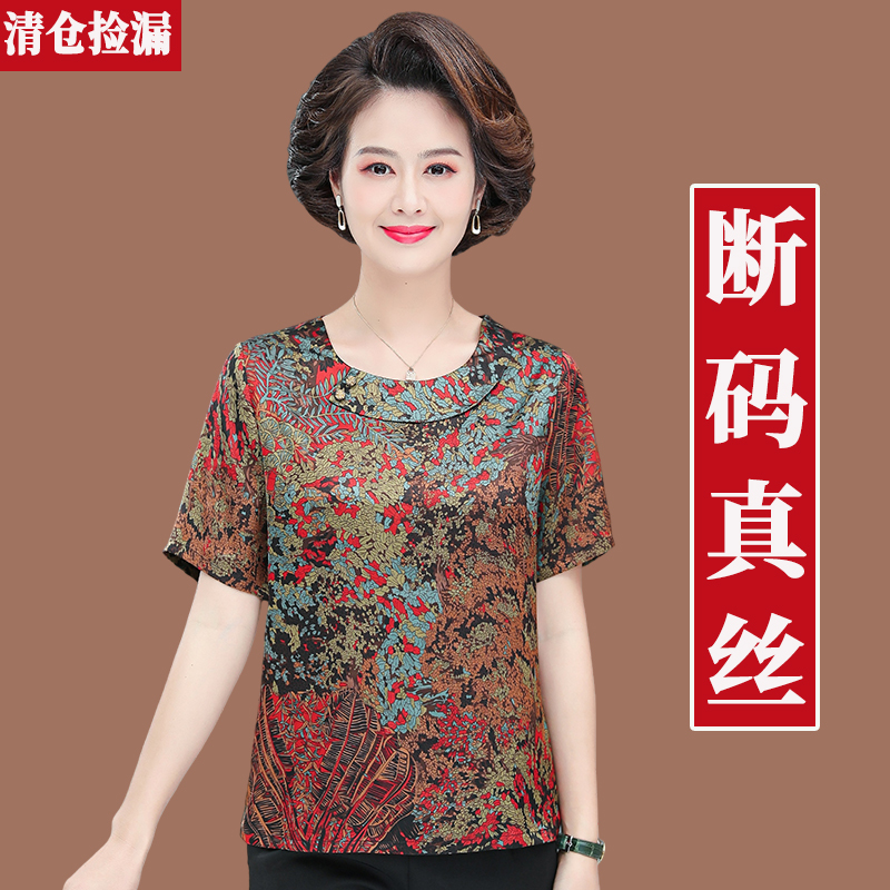 新款真丝衬衫女士夏季薄款短袖t恤妈妈宽松大码中老年桑蚕丝上衣