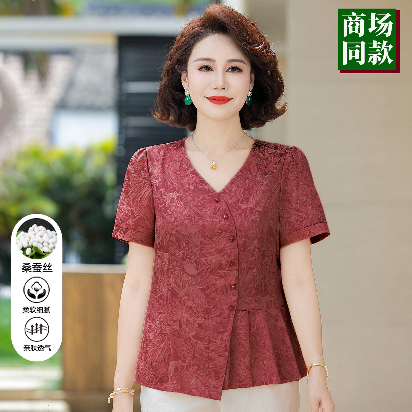 2026新款妈妈夏装真丝短袖洋气上衣桑蚕丝T恤女装中老年时尚小衫图片