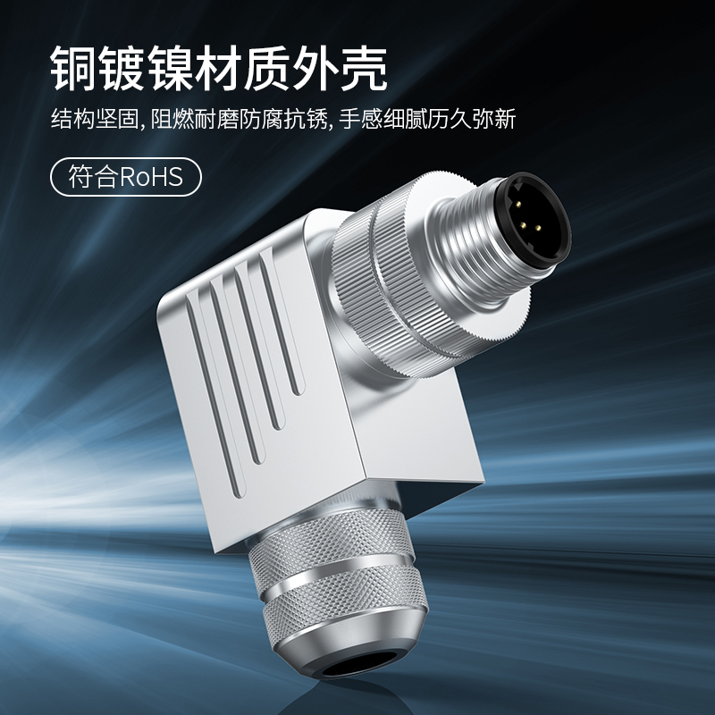 M12连接器朗景LANIG高品质传感器