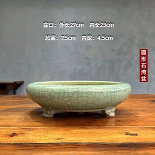 石湾盆圆盆盆景用盆椭圆盆长方盆广州石湾盆