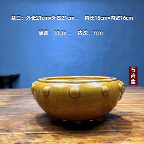 石湾盆手工盆孤品花盆小品花器