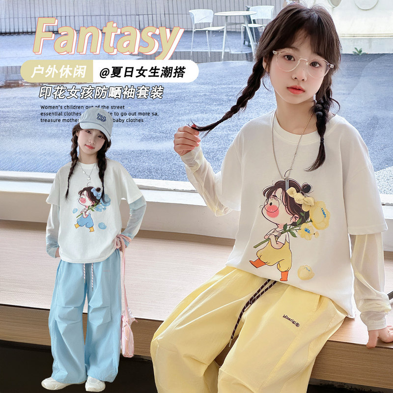 女童套装2025新款夏装洋气网袖t恤中大童宽松防晒短袖裤子两件套