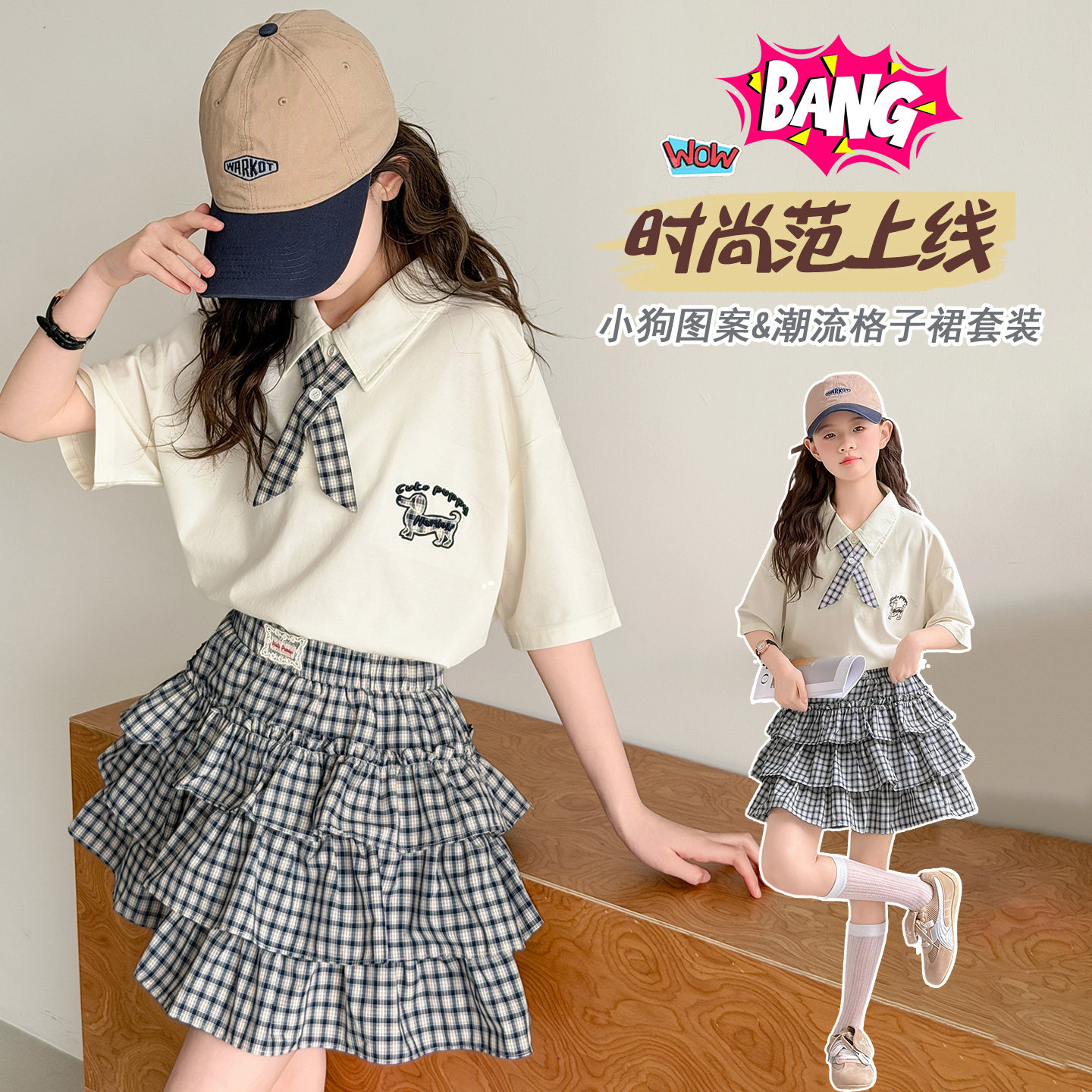 女童学院风套装夏季2026新款儿童短袖百褶裙子两件套女孩JK制服薄