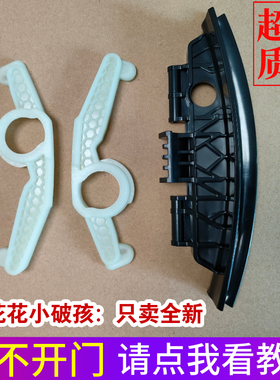 beko/倍科ALTUS奥特斯AL8512S洗衣机门把手门扳手拉手门锁钩开关