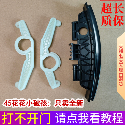 beko/倍科ALTUS奥特斯AL8512S洗衣机门把手门扳手拉手门锁钩开关