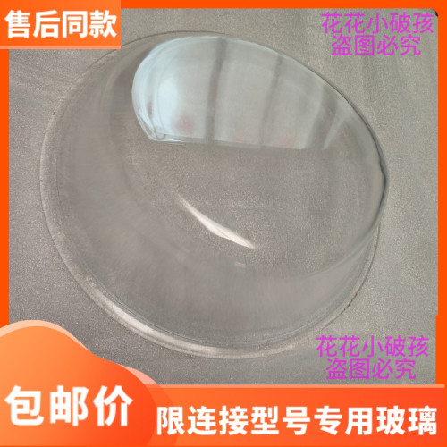 美菱洗衣机观察窗门玻璃门MG65-1021W国美XQG65-GM100Q门铰链门框