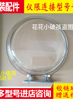 新乐洗衣机门铰链XG66-6202BCSI玻璃门圈铰链观察透视窗碗盆合页
