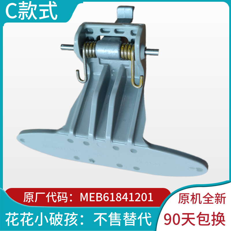 LG洗衣机WD-C12345D/N12345D/C12245D门把手N12245D手柄玻璃门框