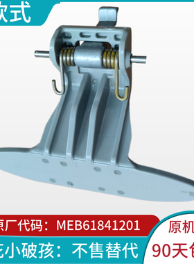 LG洗衣机WD-C12345D/N12345D/C12245D门把手N12245D手柄玻璃门框