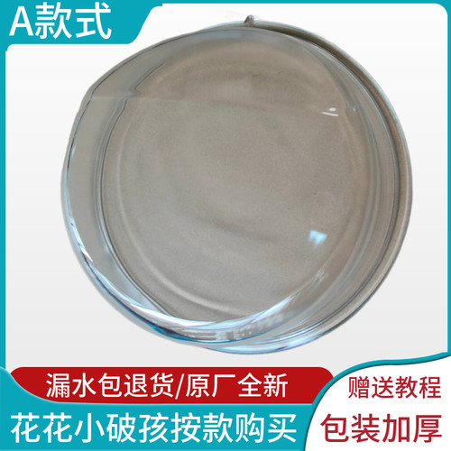 适用创维滚筒洗衣机F100A玻璃门观察窗门玻璃碗盆密封玻璃镜配件