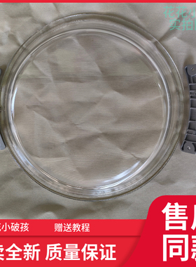 原厂三洋洗衣机门合页玻璃门玻璃门铰链钩WDC850624RG/WDC85724OG