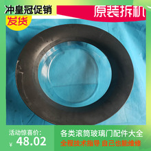 松下滚筒洗衣机门钩XQG52 原装 V53NW玻璃门观察窗门鼻门勾门框盖