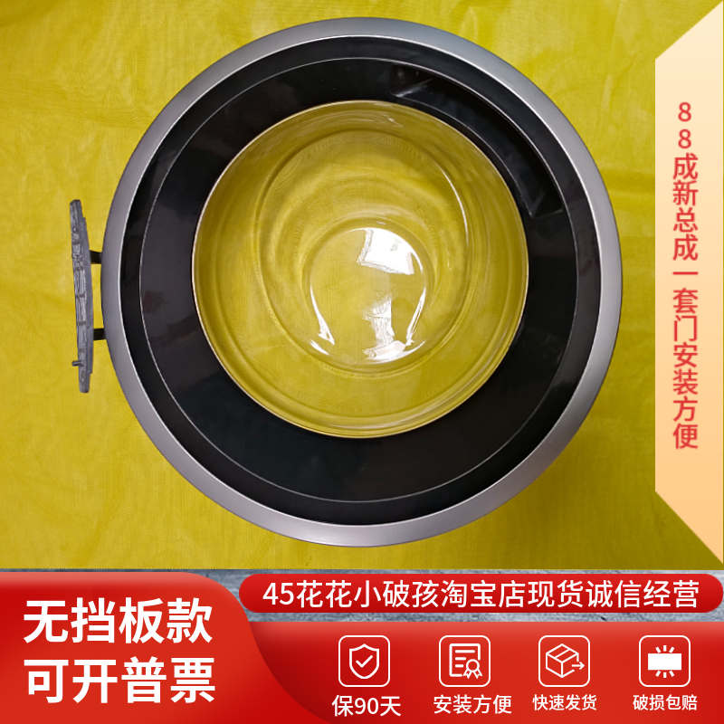 西门子洗衣机门盖框WS12K2C81W滚筒门圈玻璃钩盖板铰链门合页荷叶