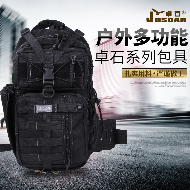 男女休闲包双肩包户外水袋包运动军迷登山斜跨包野营骑行单肩背包