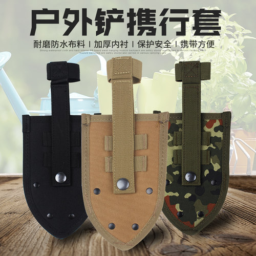 卓石josoar户外铲便携保护套