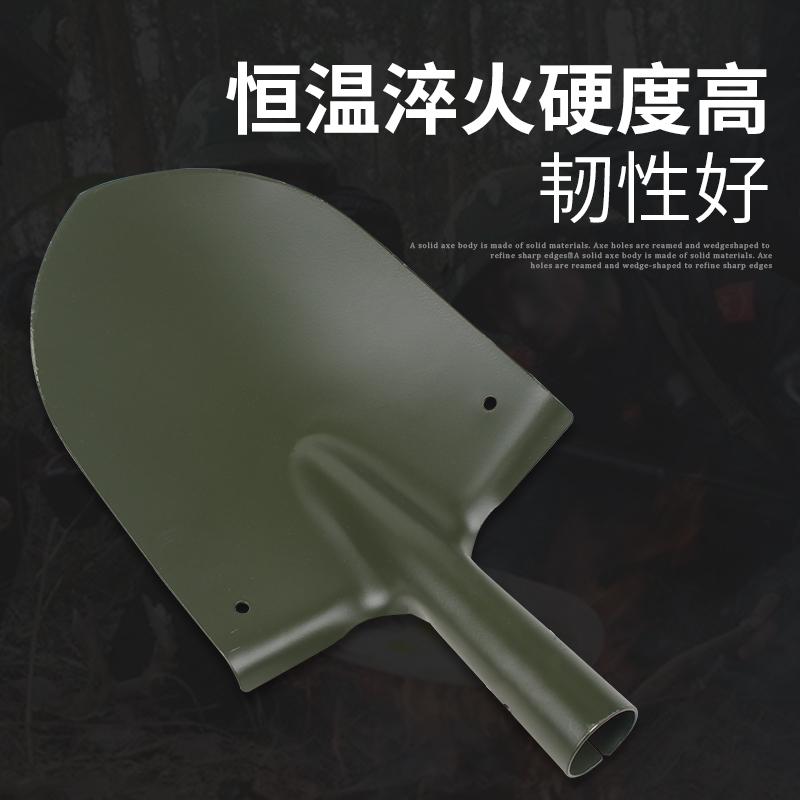 锰钢淬火小钢锹铲头65工兵铲
