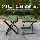 6411正品 户外马扎碳钢加厚稳固坐具排队摆摊写生钓鱼凳子家用椅子
