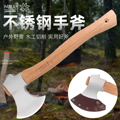 战斧神器不锈钢砍树实木把开山斧