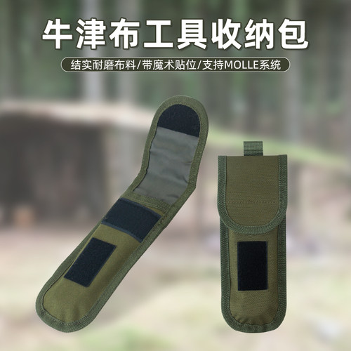 卓石多用途加厚牛津布收纳包