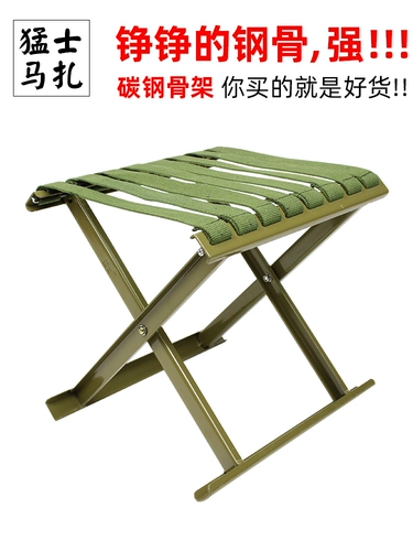 猛士 Произведен складной стул Mazar из утолщенной углеродистой стали, удобная скамейка для отдыха на свежем воздухе и эскизов, табурет для рыбалки и небольшой стул.