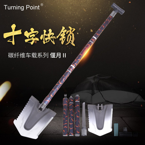 德国钢板turningpoint刀锋工兵铲