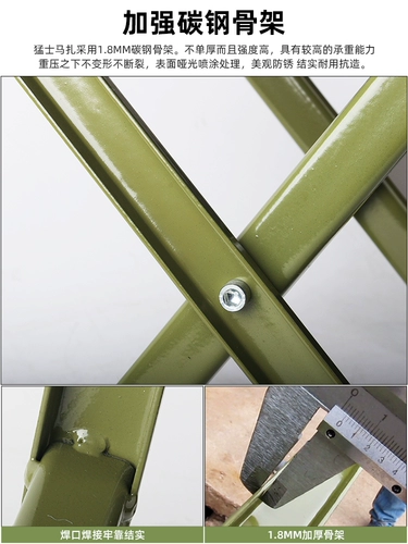 猛士 Произведен складной стул Mazar из утолщенной углеродистой стали, удобная скамейка для отдыха на свежем воздухе и эскизов, табурет для рыбалки и небольшой стул.