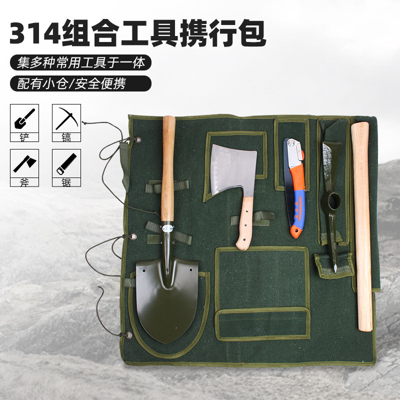 猛士314工具卷包小铁锹军镐斧子手锯工兵铲组合户外野营救援工具