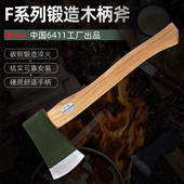 6411工厂工兵斧手斧美式 板斧头斧子劈柴斧砍斧户外野营消防斧头