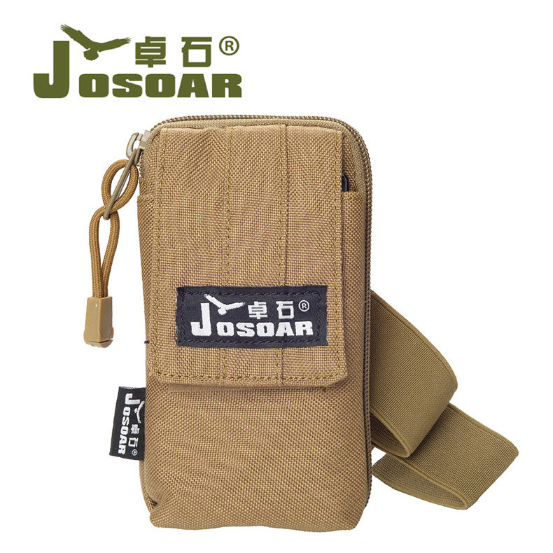 卓石JOSOAR 多用途腰包手机包随身杂物包手臂包钱包防水耐撕裂,运动包/户外包/配件,杂物袋,淘宝优惠券,粉丝福利购,淘宝优惠卷