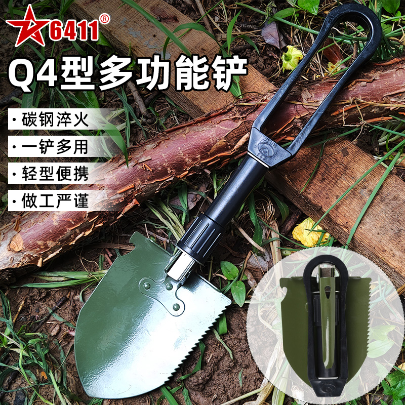 6411便携折叠铲多功能