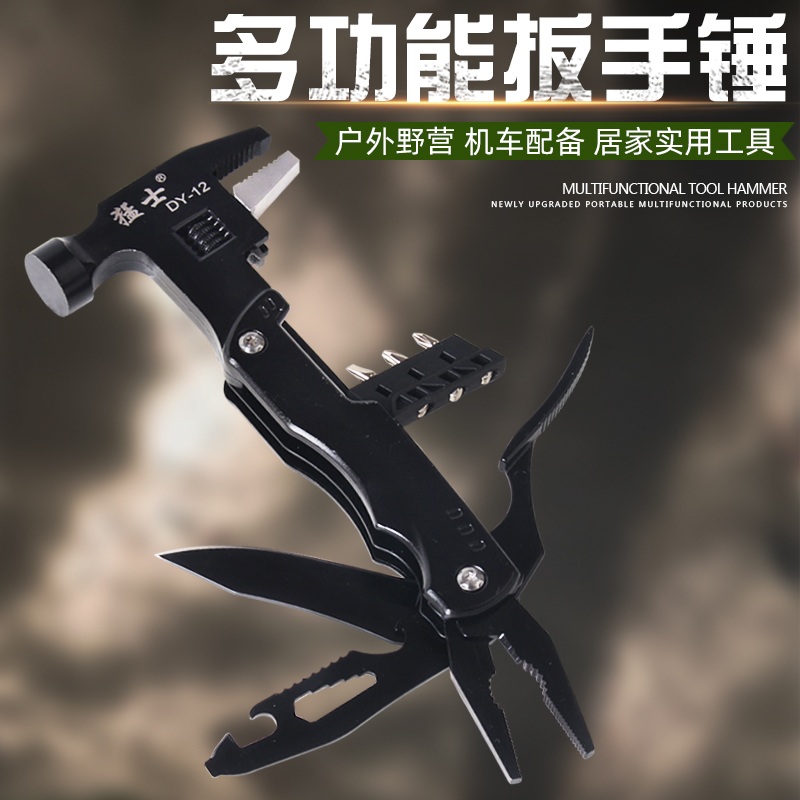 多功能实用便携锤子活动户外随身