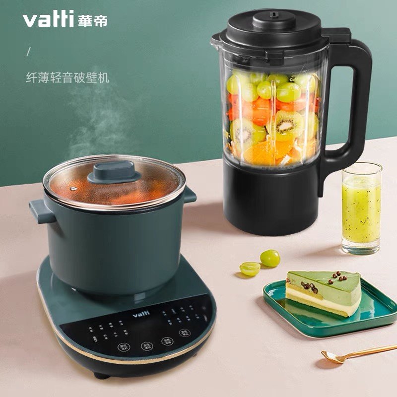 华帝多功能破壁机防糊带锅款豆浆机果汁榨汁机火锅正品多用料理机