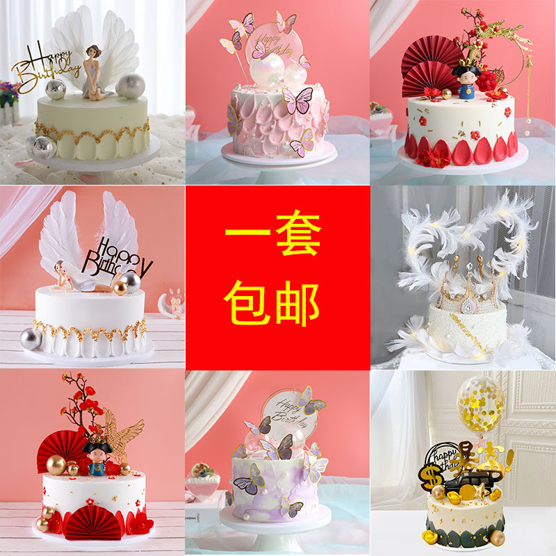 唯美生日快乐蛋糕装饰羽毛插牌花仙子蝴蝶亮片皇冠摆件插旗一套 诗唯旗舰店 淘优券