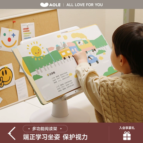 Детское чтение, трубка для письма, универсальная регулируемая книжная полка для школьников, настольный детский корректор осанки, книга с картинками, флип-книга, фиксаторы в комплекте