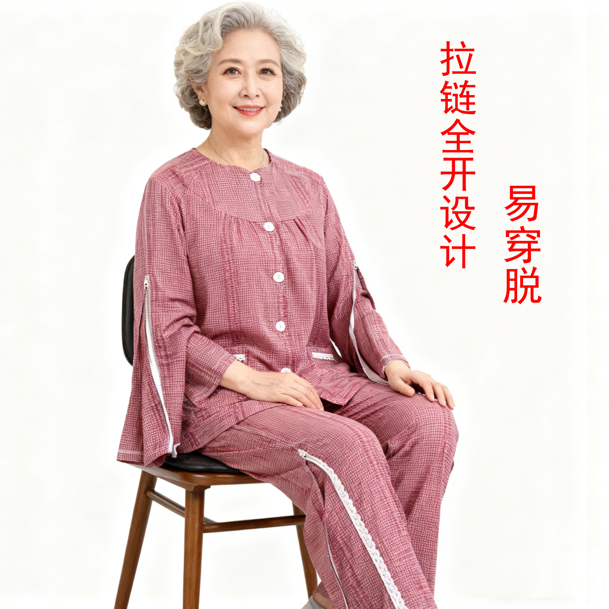 picc置管衣服透析专用衣服picc置管专用上衣病号服卧床老人护理服