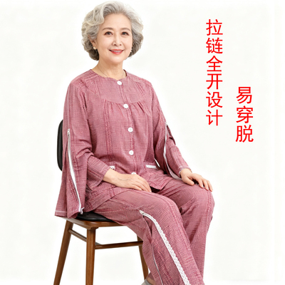 picc置管衣服透析专用衣服picc置管专用上衣病号服卧床老人护理服