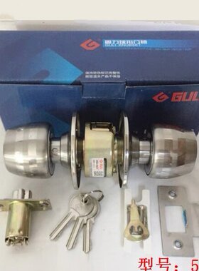 GULI固力5831球形锁 球锁不锈钢球形锁 卧室卫生间房门锁圆形球锁