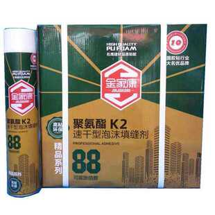 金家康700克 聚氨酯K2速干型泡沫填缝剂门窗防密封胶防水堵洞神器