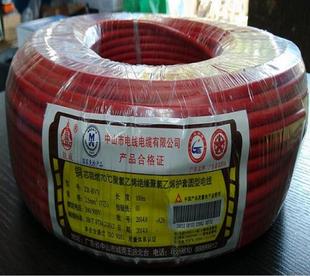 中山城铁电线电缆2.5平方国标家装 家用纯铜双层皮多股铜芯线100米