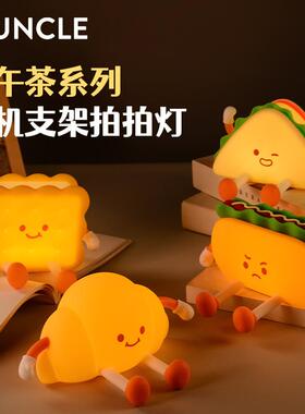 Q版大叔下午茶系列桌面手机支架拍拍灯可爱卧室床头灯礼物小夜灯