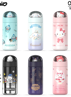 三丽鸥潮酷太空舱保温杯凯蒂猫316不锈钢美乐蒂大耳狗学生水杯子