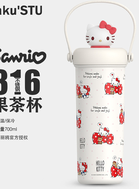 Hellokitty萌系手提果茶杯女生高颜值美乐蒂保温杯大容量学生水杯