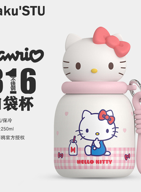 2026新款凯蒂猫女生高颜值保温杯迷你便携美乐蒂口袋杯学生水杯子