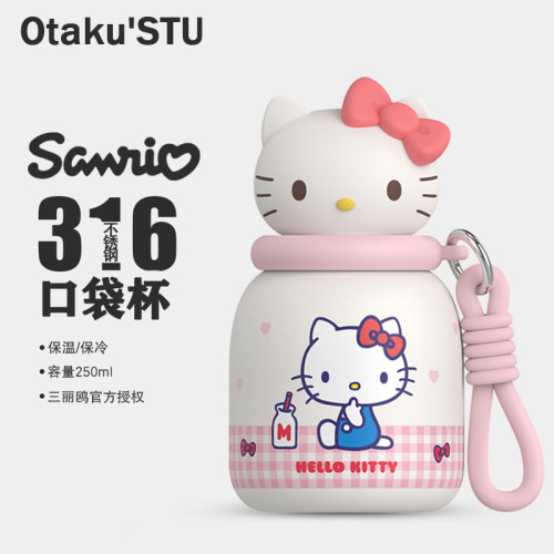 2026新款凯蒂猫女生高颜值保温杯迷你便携美乐蒂口袋杯学生水杯子
