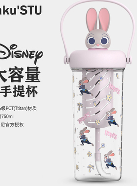 迪士尼夏日塑料吸管杯耐高温疯狂动物城朱迪女生高颜值尼克水杯子