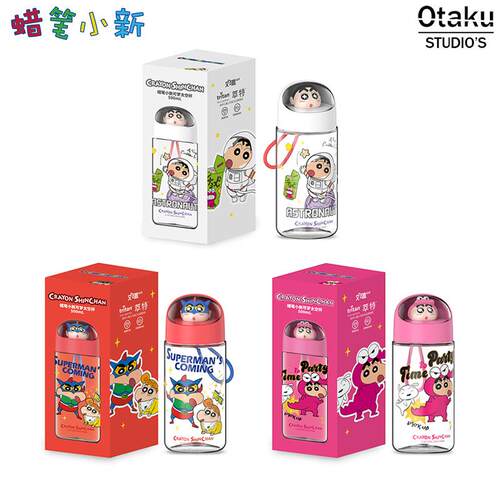 蜡笔小新太空舱水杯动漫女生高颜值食品级塑料直饮杯夏天儿童杯子