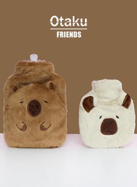 可爱卡通水豚热水袋敷肚子小号毛绒暖水袋卡皮巴拉萌趣插手暖手袋