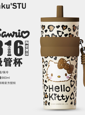 三丽鸥新款保温杯大容量豹纹hello Kitty水杯桌面水壶高颜值女生